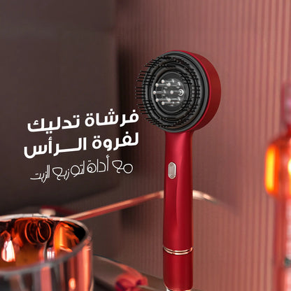 فرشاة تدليك فروة الرأس الكهربائية Aurora مع موزع الزيت | 72 رأس تدليك | 3 أوضاع | ضمان سنتان