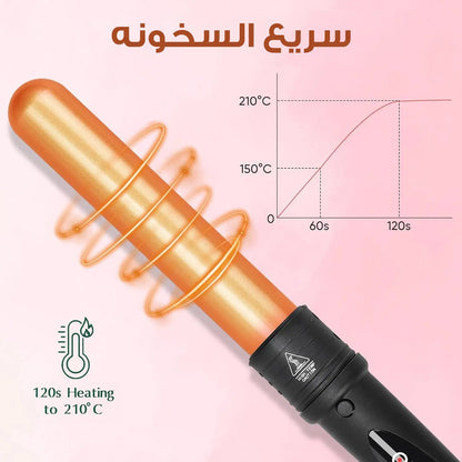 مجموعة كيرلر الشعر 5 في 1 من USHOW | 5 رؤوس قابلة للتبديل | سيراميك تورمالين | حرارة حتى 230°C | مناسبة للسعودية