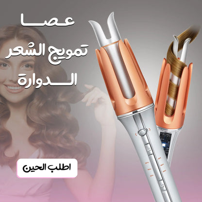 جهاز تجعيل الشعر التلقائي من SHEGLAM | طلاء سيراميك | تجعيلات دائمة | توصيل مجاني بالسعودية