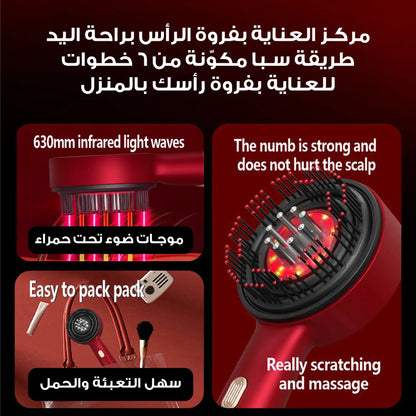 فرشاة تدليك فروة الرأس الكهربائية Aurora مع موزع الزيت | 72 رأس تدليك | 3 أوضاع | ضمان سنتان